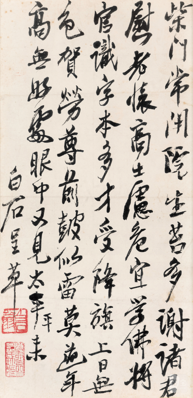 齐白石 1864-1957 眼中又见太平来 - 图2